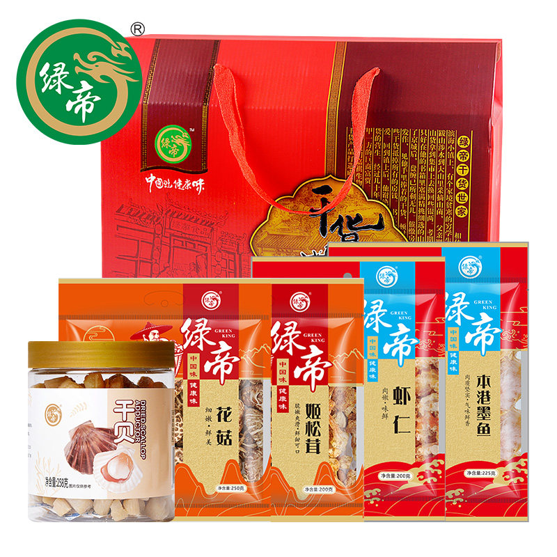绿帝富贵平安礼盒春节日送礼团购 特产干货山珍海产定制 1133g
