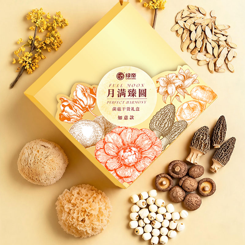 绿帝月满臻圆菌菇干货礼盒年货送礼团购新年春节礼包如意款325g