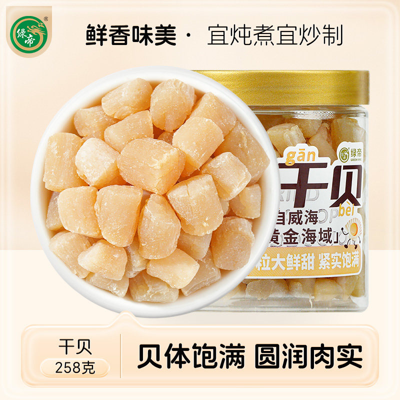 �̵۴�Ÿɱ��������ؼ����ɵ�ɹ�ȱ����ز�Ԫ��������ʳ��װ258g 59Ԫ