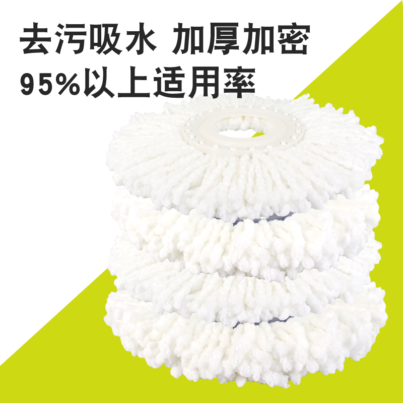 单桶旋转拖把桶家用19cm大头纤维替换装免手洗墩布网红拖墩布