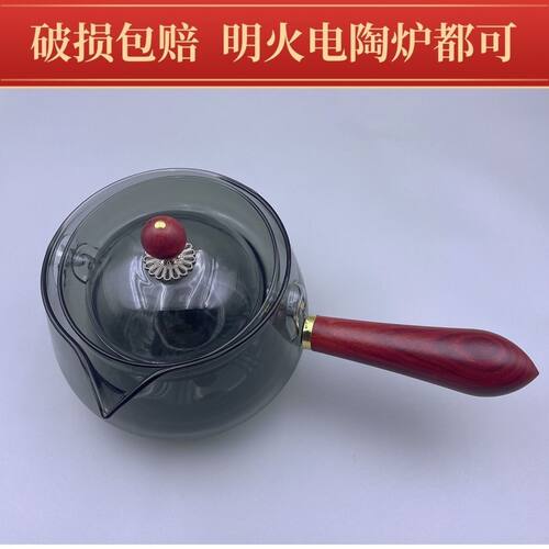侧把公道杯茶具公杯分茶器茶海花梨木把加厚耐热高温热玻璃泡茶器
