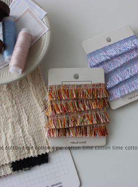 cottontime Winter NEW 2cm 小香风花呢流苏花边韩国单边须辅料
