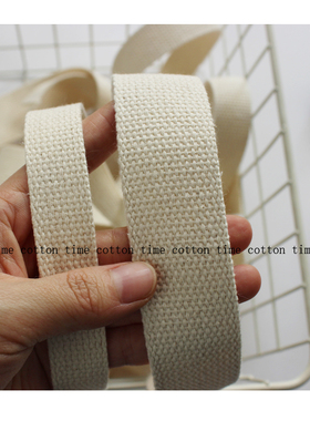 cottontime 5个尺寸纯棉包带好用背包带棉本色加宽帆布挎包带