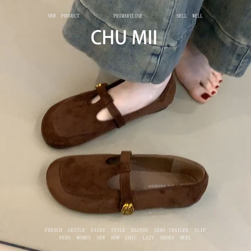 羊皮版~法式复古软底单鞋