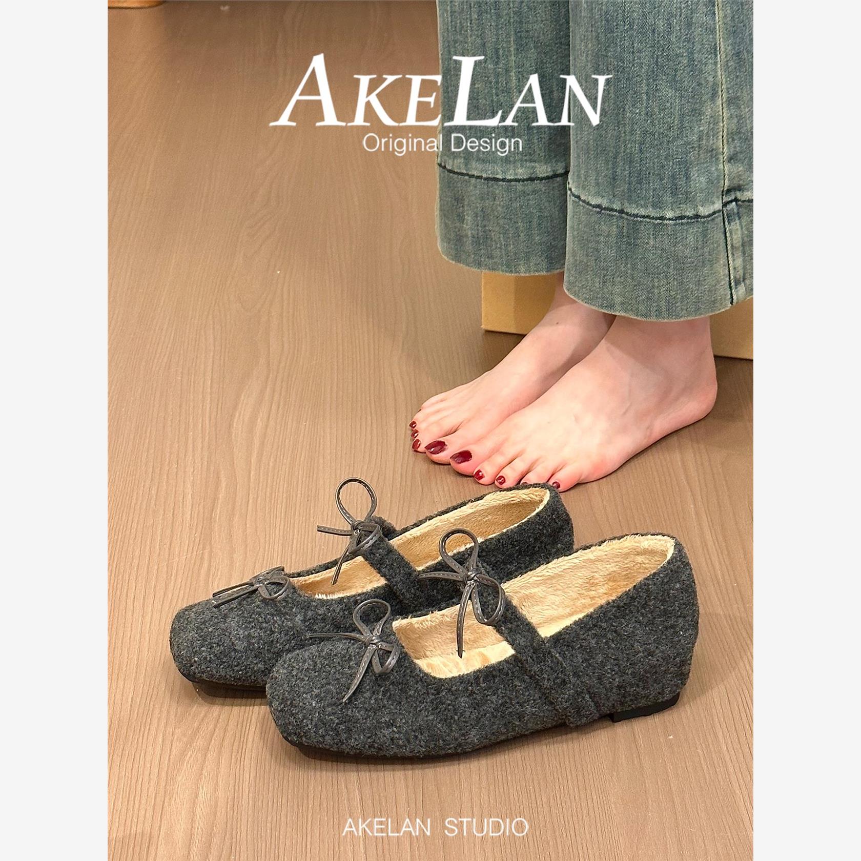 羊皮版~法式内增高加绒玛