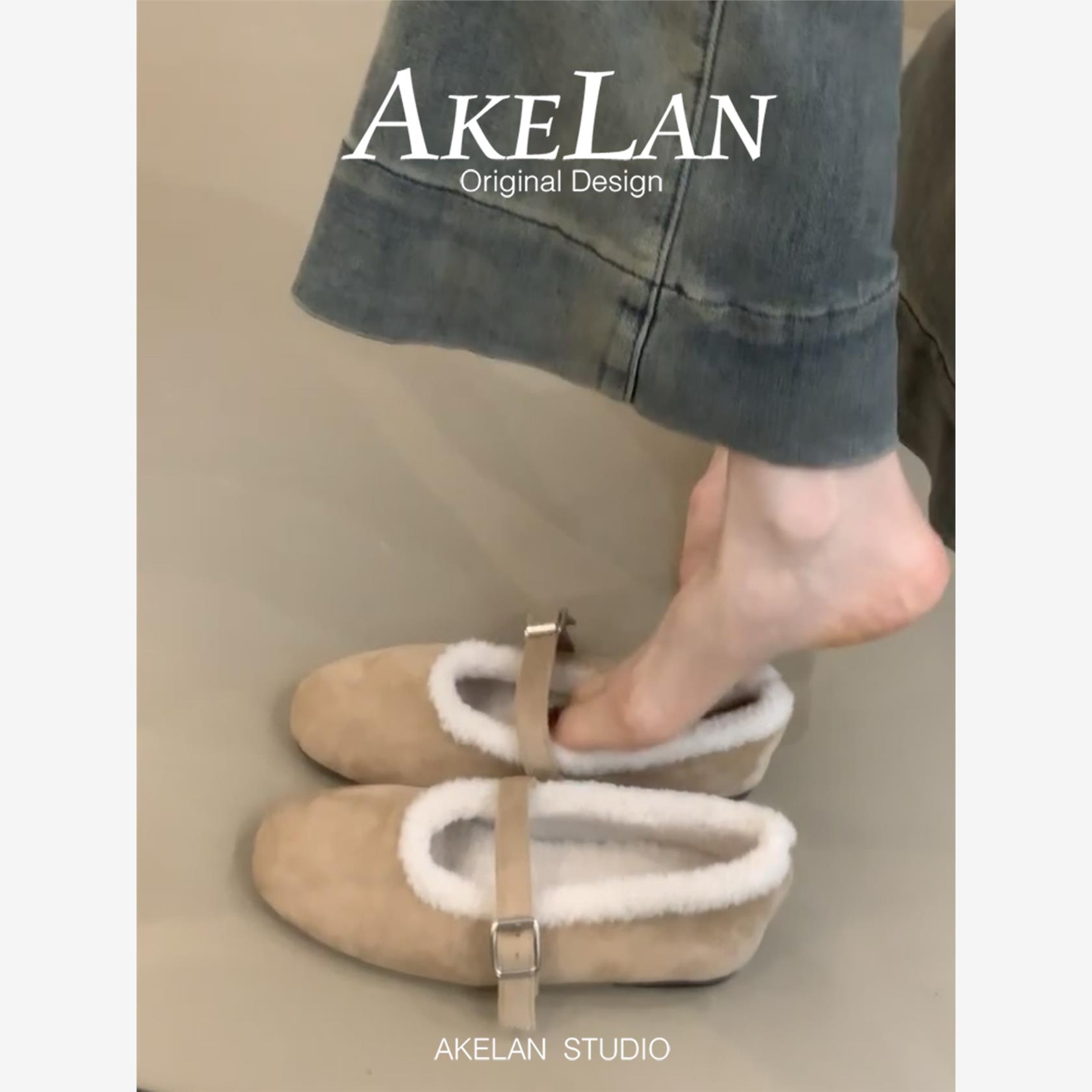 法式平底胶粘羊皮毛一体4cm保暖