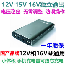 美得理A2000S电子琴拉杆广场舞音箱户外15V点歌机移动电源充电宝