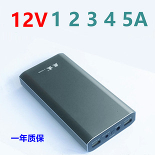 12V1 2 3A光猫仪器LED灯小体积便携移动电源可充电锂电池充电宝5V