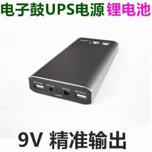罗兰效果器电子鼓GT100lin6spd30移动电源9V1234A充电宝锂电池