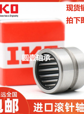 进口日本IKO滚针TAFI 659025 659035 709525 709535 7510525 高速