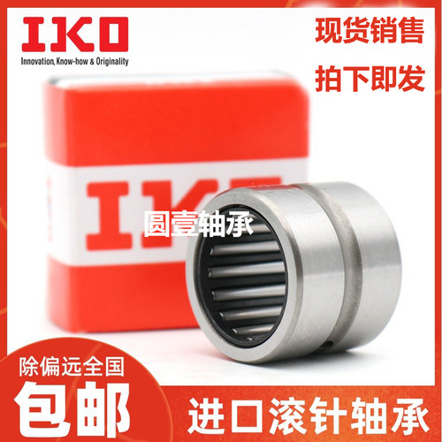 IKO滚针高速静音防尘密封