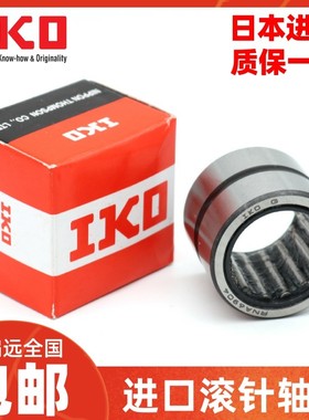 进口日本IKO滚针TAF81512 81516 91612 101712 101716 101715高速