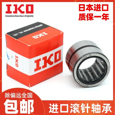 进口日本IKO滚针TAF 10012026 10012036 10512526 10512536 高速