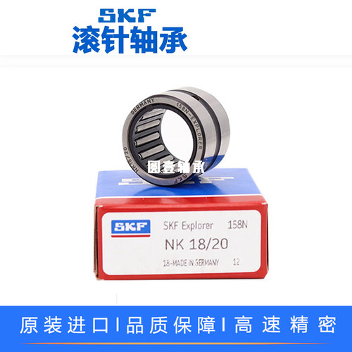 SKF专业高速防尘静音轴承日本