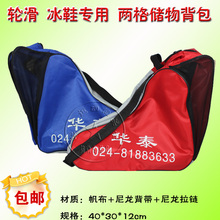 Patins à roulettes - Ref 2582668 Image 41