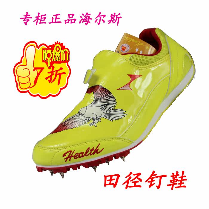 Patins à roulettes - Ref 2582668 Image 78