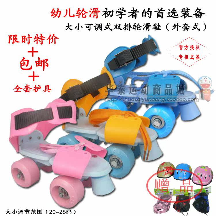 Patins à roulettes - Ref 2582668 Image 18