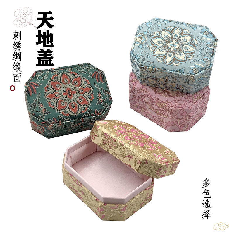 高档国风刺绣绸缎首饰盒
