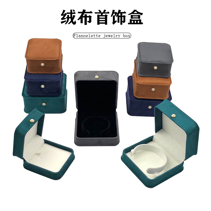 手镯吊坠项链收腰首饰盒图片