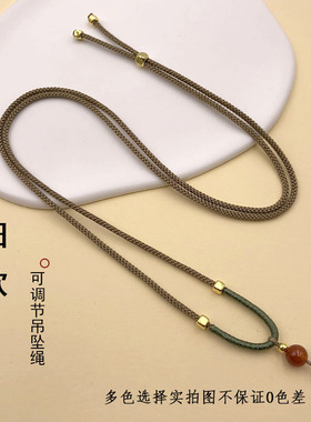 DIY新品可调节女士锁骨项链绳