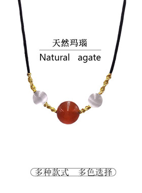 DIY天然玛瑙男女通用网红相思豆