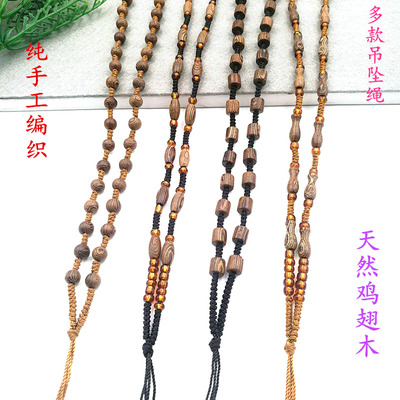 纯手工吊坠绳玉佩挂绳珠编织项链
