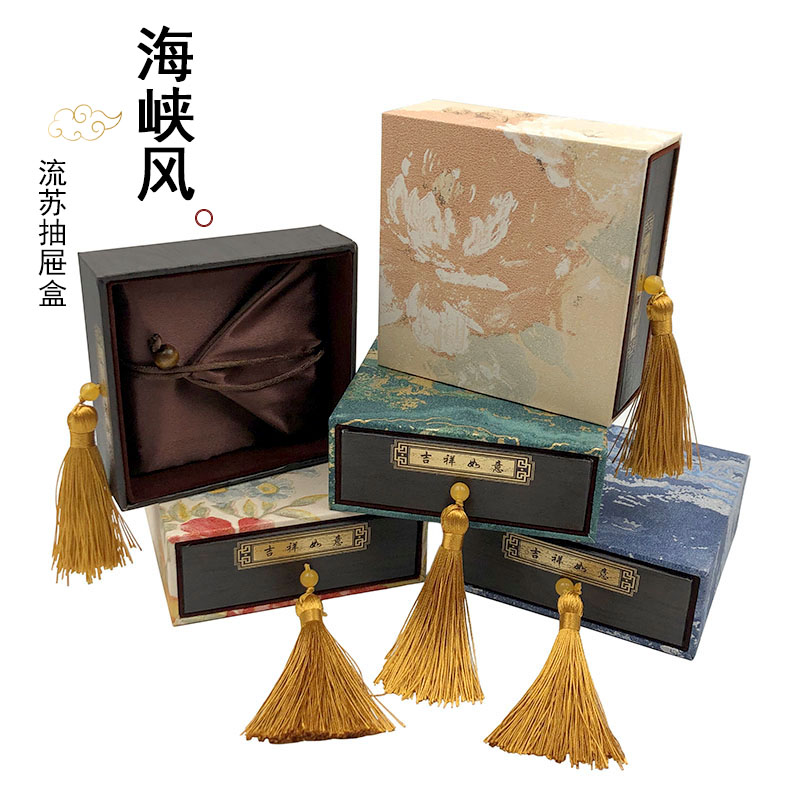 包装收纳盒吊坠手镯彩绘抽屉盒