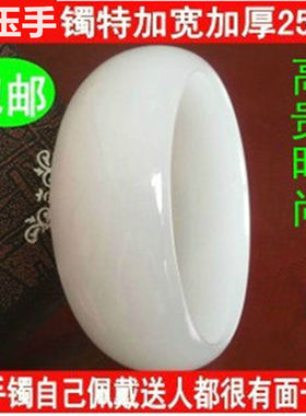 加宽加厚阿富汗天然a货玉手镯