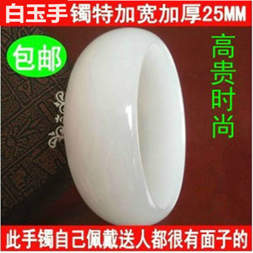 加宽加厚阿富汗天然a货玉手镯