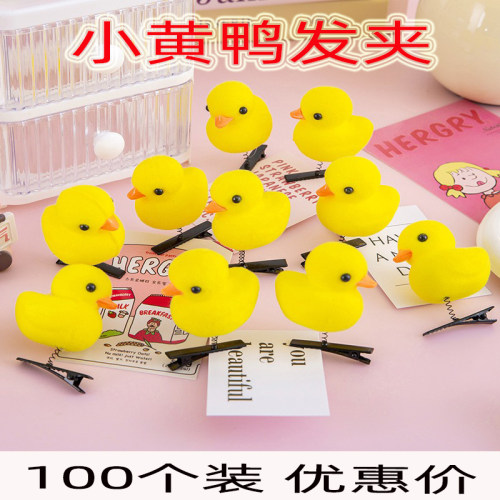 卖萌风立体发卡礼品儿童头饰