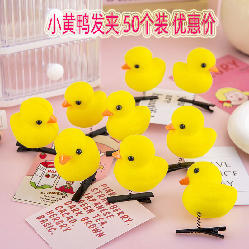 卖萌风立体发卡礼品儿童头饰