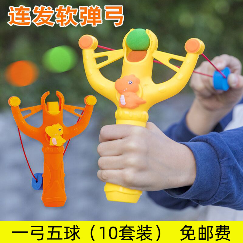 恐龙弹弓软球弹枪发射器图片