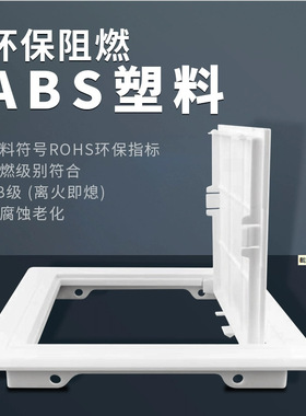 ABS检修口下水管检查口盖板管道排水管卫生间下水道装饰盖维修孔