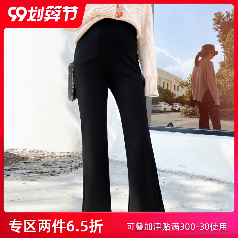 优密儿孕妇装孕妇喇叭裤春秋外穿 孕妇裤长裤修身托腹裤