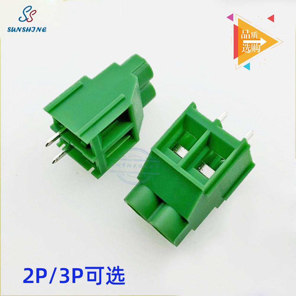7.62mm接线柱PCB可拼接  KF7620-2P/3P螺钉式接线端子 铜脚