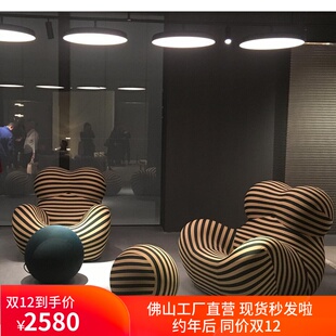 UP50周年限定毛晓彤陈赫同款 沙发B&B怀孕妈妈球球椅懒人椅休闲椅