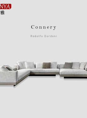 意式极简Connery康纳利真皮沙发棉麻U型组合简约别墅豪宅高档客厅
