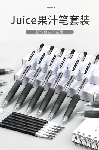 日本果汁笔按动速干中性笔0.5m黑色替换笔芯学生考试用笔LJU10EF