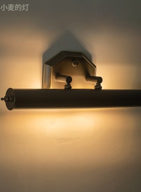 黄铜 照画壁灯 Decorative picture light 中古风 手工做旧 古铜