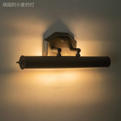 全铜照画灯手工做旧可换灯泡