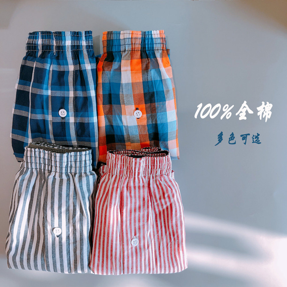 新品阿罗裤男士大码宽松大裤衩四角家居裤全棉梭织睡透气内裤包邮