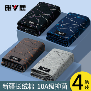 内裤 大码 纯棉平角裤 衩抑菌透气青少年四角短裤 男生抗菌裤 雅鹿男士