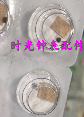 机芯日历手表配件
