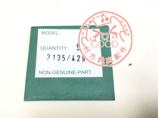 手表机芯配件 瑞士进口3135机芯配件 3135-429 车芯 车心
