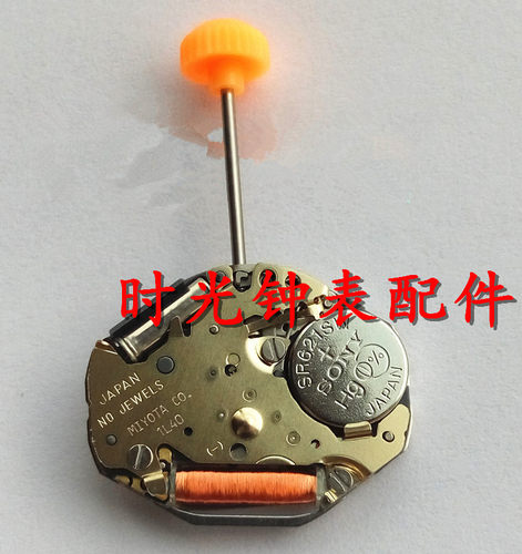 手表机芯配件 全新机芯1L40石英 电子机芯 1L40机芯 两针6点小秒