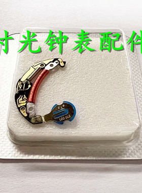 手表配件 瑞士原装全新 ETA 210.001机芯线路板 210001二针电路板