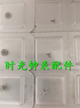 机芯配件 全新原装 ETA C07.111机芯 马仔 马轮 发条盒 C07111