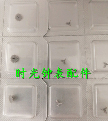 机芯配件 全新原装 ETA C07.111机芯 马仔 马轮 发条盒 C07111