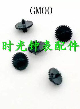 GM00跨轮 石英表机芯GL00/GL10/GL20/GL30跨轮 齿轮 拨针轮