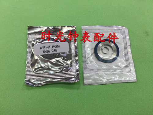 手表机芯配件 瑞士进口 ETA6497-1 6497-2机芯 机械表专用发条